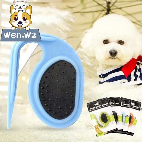 wen.W2 หวีสางขนสัตว์เลี้ยง อเนกประสงค์ ที่หวีขนสัตว์เลี้ยง แปรงสางขนแมว สุนัข
