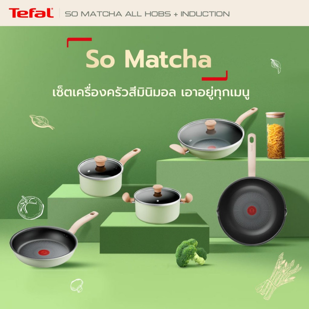 Tefal CW เซ็ตหม้อ-กระทะ 4 ชิ้น รุ่น G179S495 So Matcha Induction รับประกัน 2 ปี