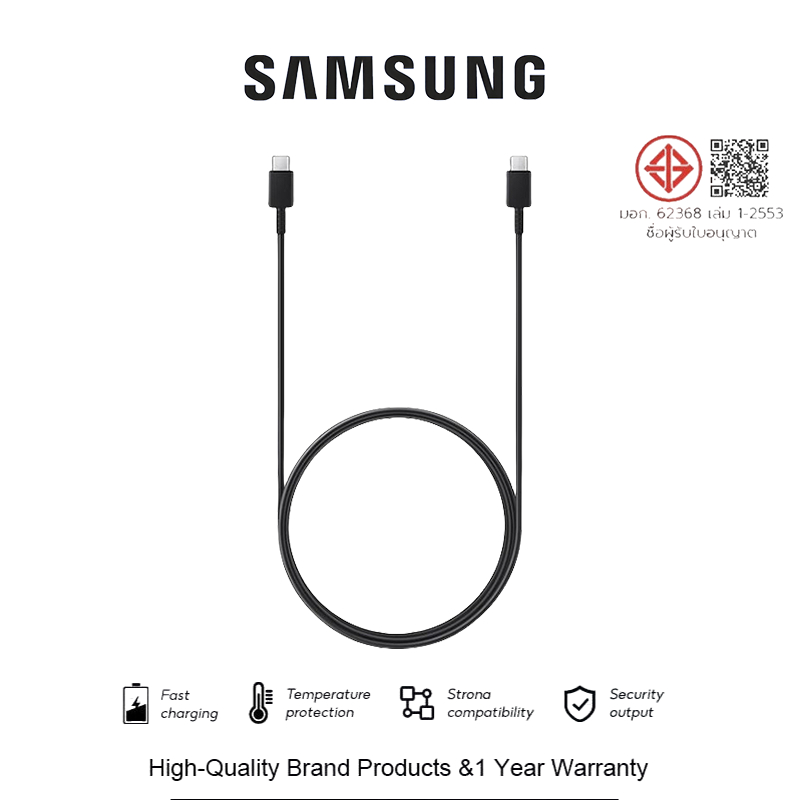 【รับประกัน 1 ปี】Type C To Type C Data Cable Fast Charging 3A 5A