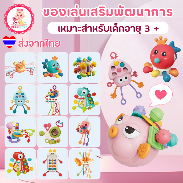 TOi ตัวต่อรูปทรงเลขาคณิต Tangram เหมาะสำหรับเป็นของเล่นเด็กเสริมพัฒนาการ 3 ขวบขึ้นไป