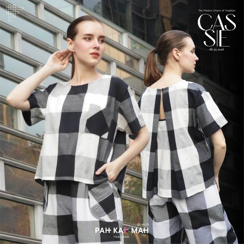 PAHKAHMAH เสื้อผ้าขาวม้า เสื้อผ้าขาวม้าสีขาวดำ เสื้อสีดำ เสื้อสีสุภาพ รุ่น Cassie – โปรปัง