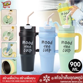 แก้วน้ำสแตนเลส แก้วน้ำมีหูจับ แก้วเก็บความเย็น แก้วน้ำเก็บอุณหภูมิ แก้วน้ำ