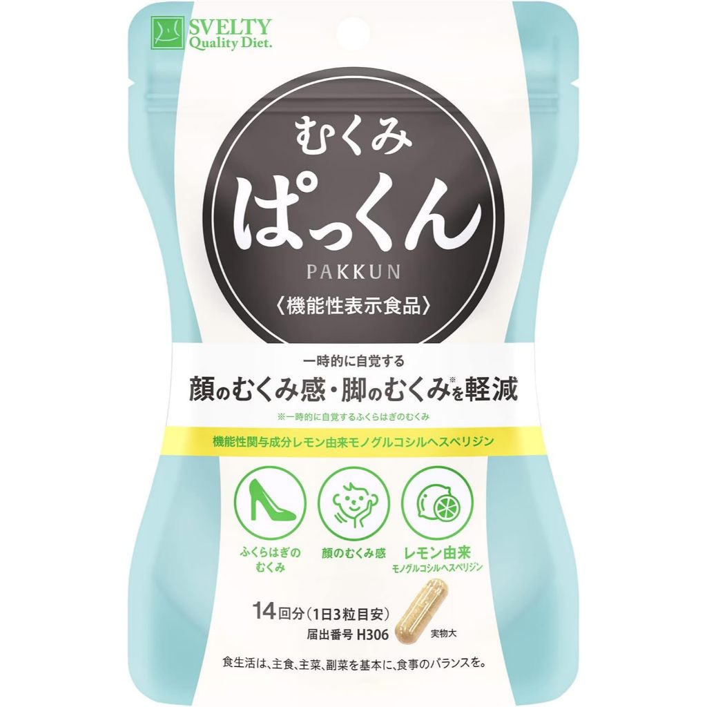 🅹🅿🇯🇵 Japan SVELTY Mukumi Pakkun 42 capsules Svelte Swelling Pakkun