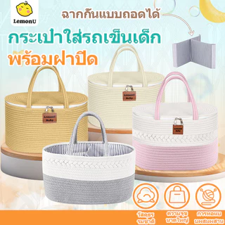 กระเป๋าใส่ของทารก การถักด้วยมือ กระเป๋าเตรียมคลอด ความจุขนาดใหญ่