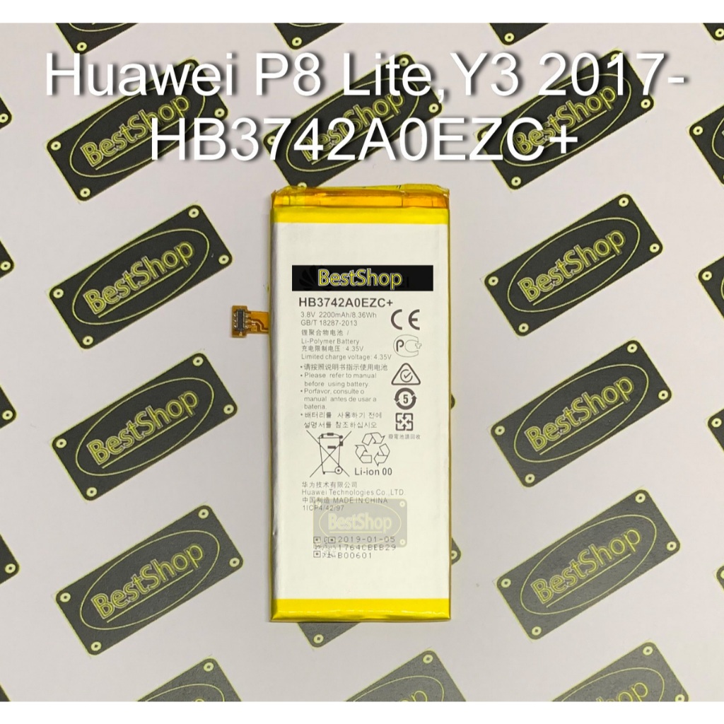 แบตเตอรี่  แท้💯%Huawei P8 Lite,Y3 2017- HB3742A0EZC+