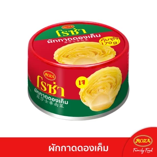 โรซ่า ผักกาดดอง แพ็ก 3 ผักกาดดองเค็ม กระป๋องละ 170 กรัม เลือกได้ 2 รสชาติ