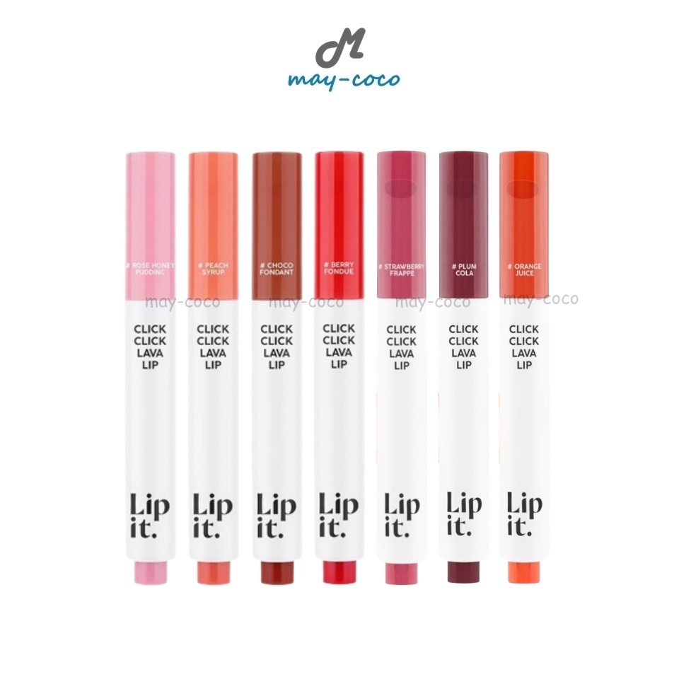 ถูก/แท้/มีไลฟ์ ลิป Lip It Click Click Lava Lip ลิปลาวา ลิปพี่นัท แท่งกด บำรุงปาก อิ่มฟู สีสวย ฉ่ำวาว กลิ่นหอม ชุ่มชื้น