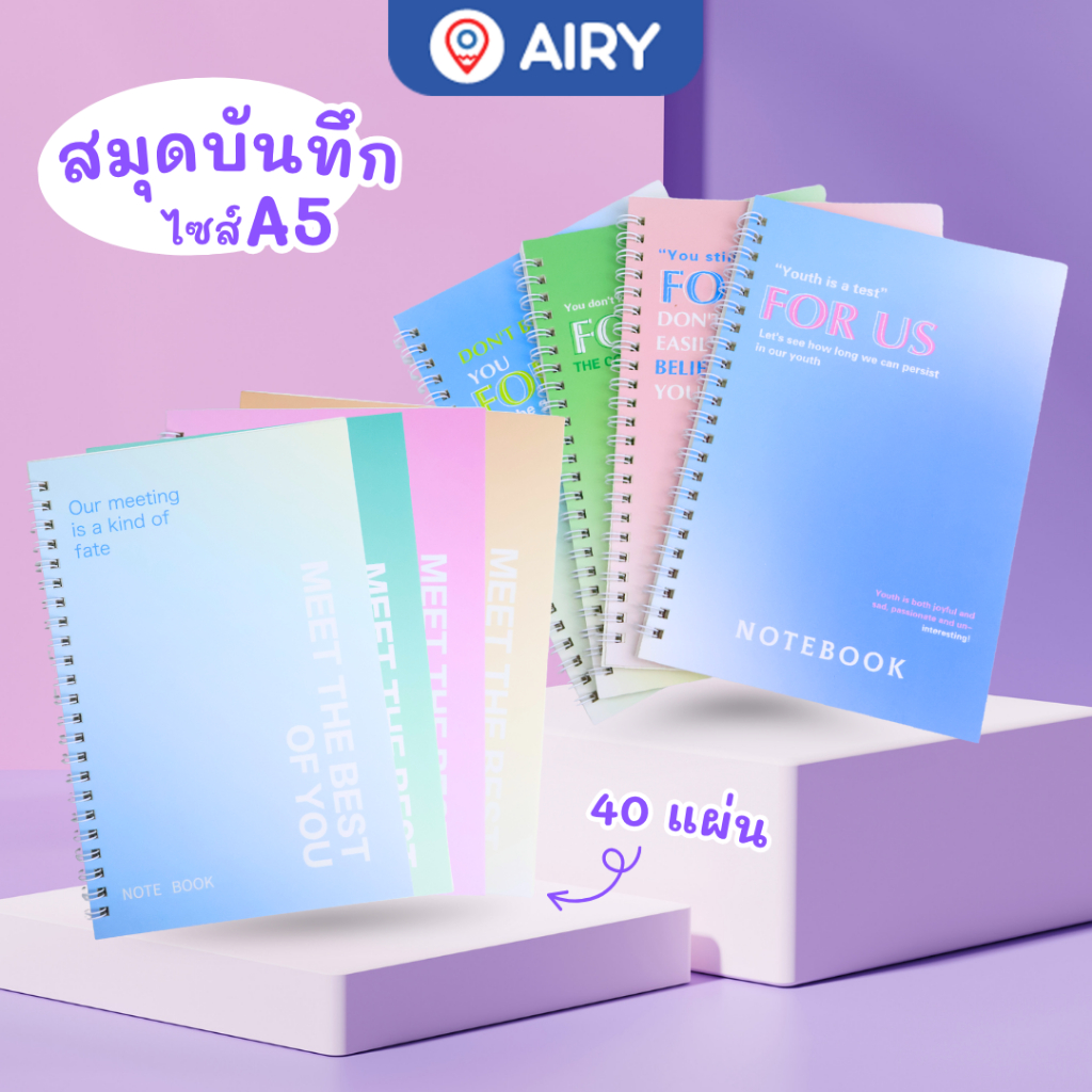 สมุดโน๊ต A5 รุ่น A5P6993 สมุดสันห่วง ปกพลาสติกหลายสีสัน มีเส้นบรรทัด เขียนง่าย 40 แผ่น(แพ็ค 1 เล่ม)