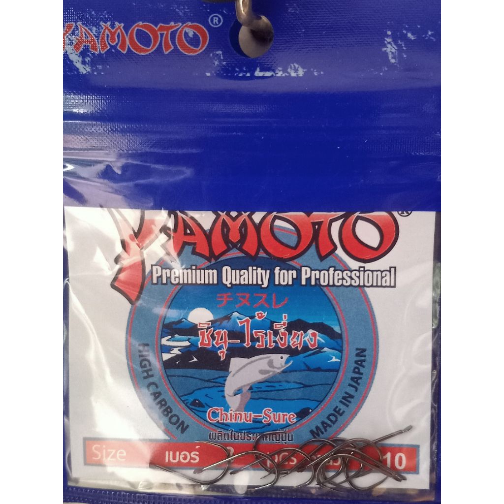 เบ็ดไร้เงี่ยง yamoto