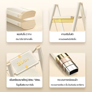 Luxury บันได บันไดพับได้ 3/4/5 แป้นเหยียบใหญ่ขึ้น ชั้น รับน้ำหนักได้ 500kg บันไดเหล็กคาร์บอนหนา ขั้นกันลื่น กันน้ำ