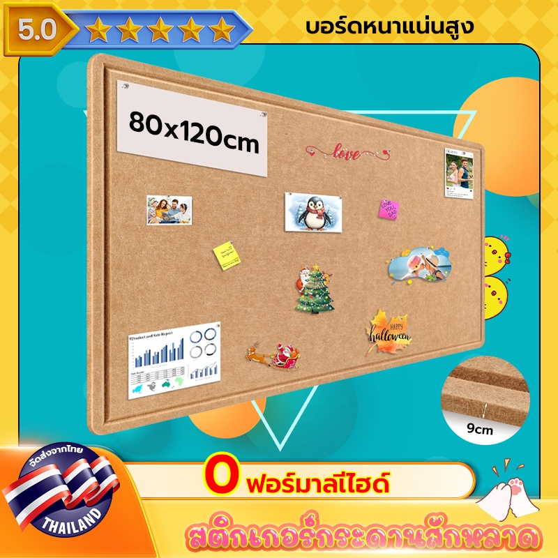 สติกเกอร์กระดานสักหลาด กระดานสักหลาด แผ่นบอร์ดโฟมไฟเบอร์ขนาด กระดานข้อความ 9มิลลิเมตรรอบมุม คุณสามารถแขวนรูปเครื่องประดั