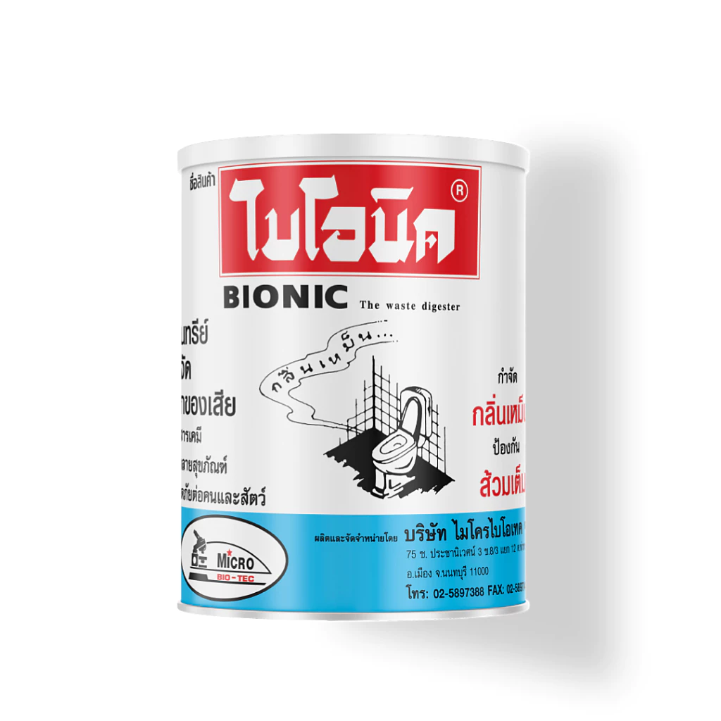 BIONIC จุลินทรีย์ส้วม 1000g ย่อยกากของเสีย แก้ส้วมเต็ม-เหม็น thumbnail 7