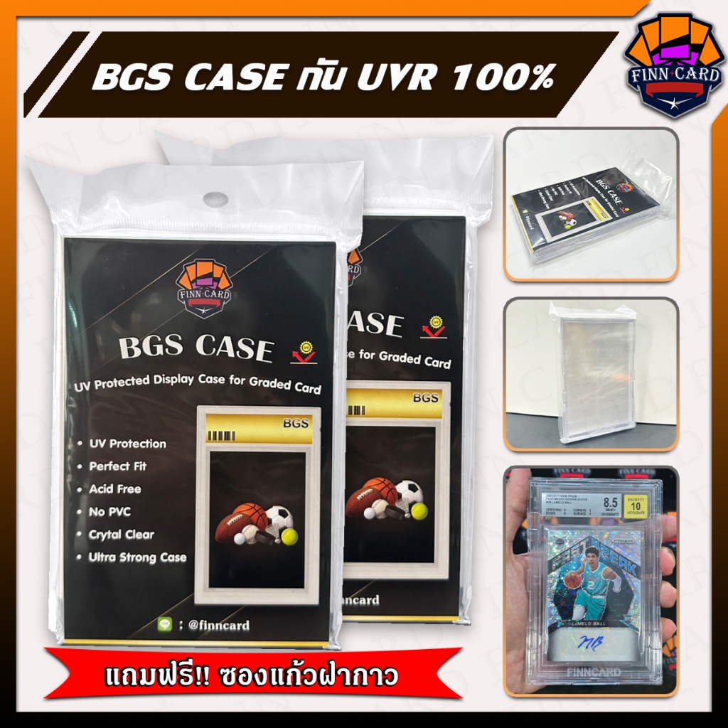 BGS Case กรอบใส เก็บการ์ด BGS 35pt กันUVR 100% จัดเก็บง่าย วางซ้อนกันได้ ตั้งโชว์การ์ดไม่ต้องกลัวสีซีด