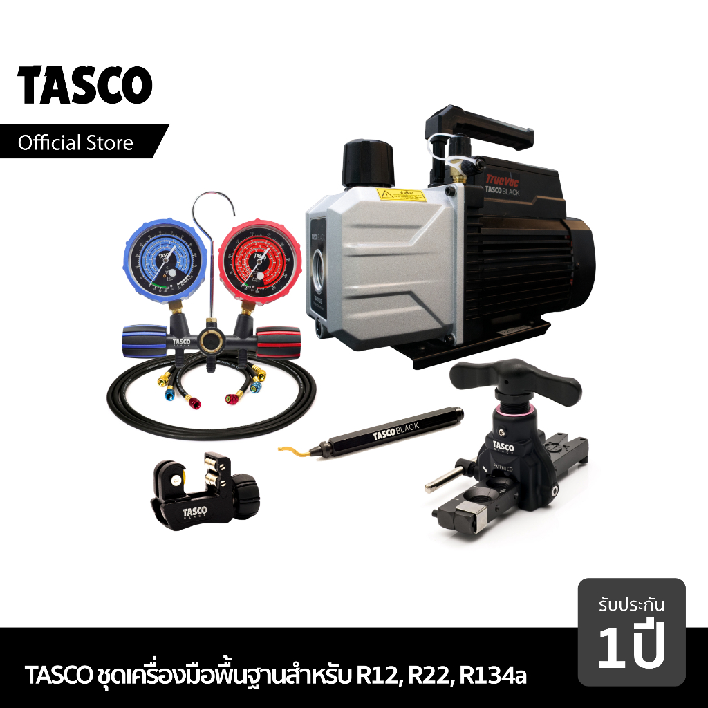 ชุดช่างพื้นฐาน TASCO น้ำยา R22, R134a, R404A,R448A