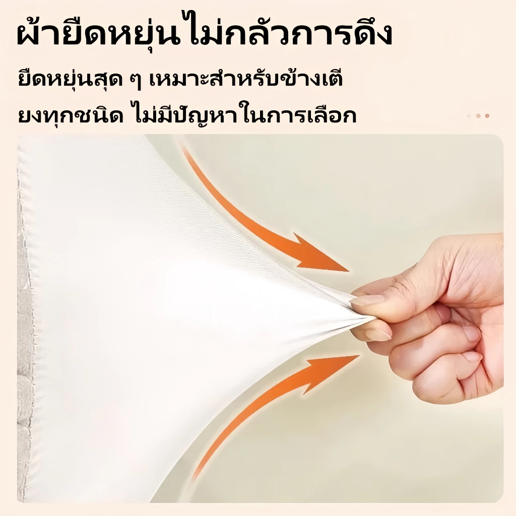 ปลอกหุ้มหัวเตียงนุ่มหนา สำหรับเตียง 1.2/1.5/1.8/2/2.2 เมตร thumbnail 8