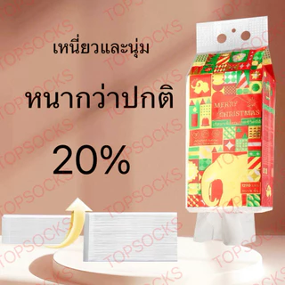 [ยกลัง6ห่อ 7680แผ่น 4ชั้น]กระดาษทิชชู่แบบดึง แขวนได้ 1280แผ่นขนาด140*175TOPSOCKS