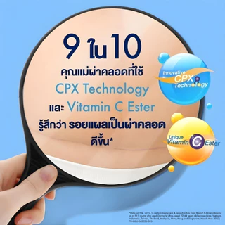 Dermatix Ultra Gel เดอร์มาติกซ์ อัลตร้า เจลลดรอยแผลเป็น ขนาด 15 กรัม