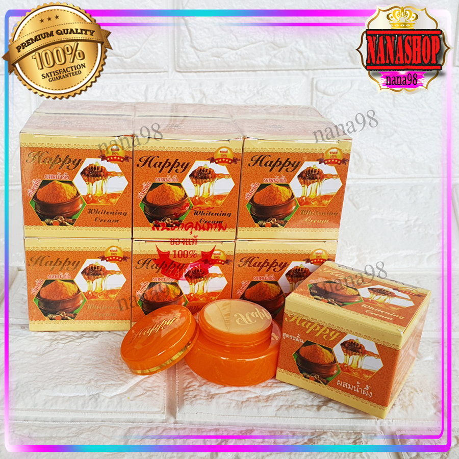 ครีมแฮปปี้ กล่องส้ม (12 ตลับ) ครีมขมิ้น ผสมน้ำผึ้ง Happy เนื้อขมิ้นแท้ สีส้ม ของแท้ ราคาส่งถูกสุด