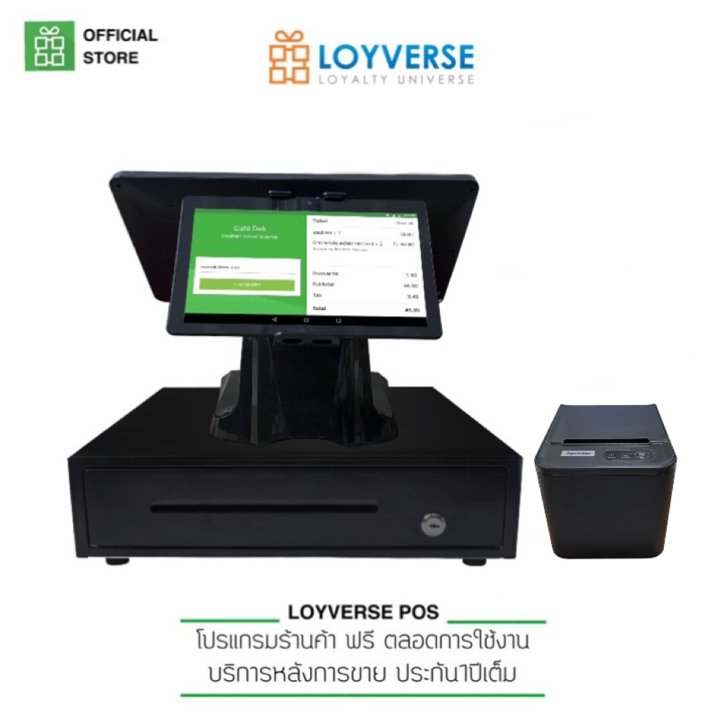Loyverse POS รุ่นท็อป2จอฝั่งลูกค้าCDS 10.1+จอหน้า 15.6 เครื่องพิมพ์ 80T / LAN 80mm. สแกนเนอร์ LSH-2500 USB ราคา ถูกที่สุด ดีลบีเคเค แกลเลอรีภาพที่ 2