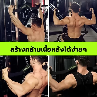 PERDKPAPA ส่งสินค้าจากไทย มือจับเสริม อุปกรณ์เสริมฟิตเนสเครื่องเล่นเคเบิล บาร์สำหรับดึงกล้ามเนื้อหลัง ขายแยกชิ้น