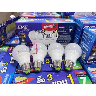 EVEแท้ราคาพิเศษ(3แถม1)หลอดแอลอีดีLEDA60 - A65ขนาด5-13วัตต์ แสงขาวเดย์ไลท์และแสงวอร์มไวท์ ขั้วหลอดE27
