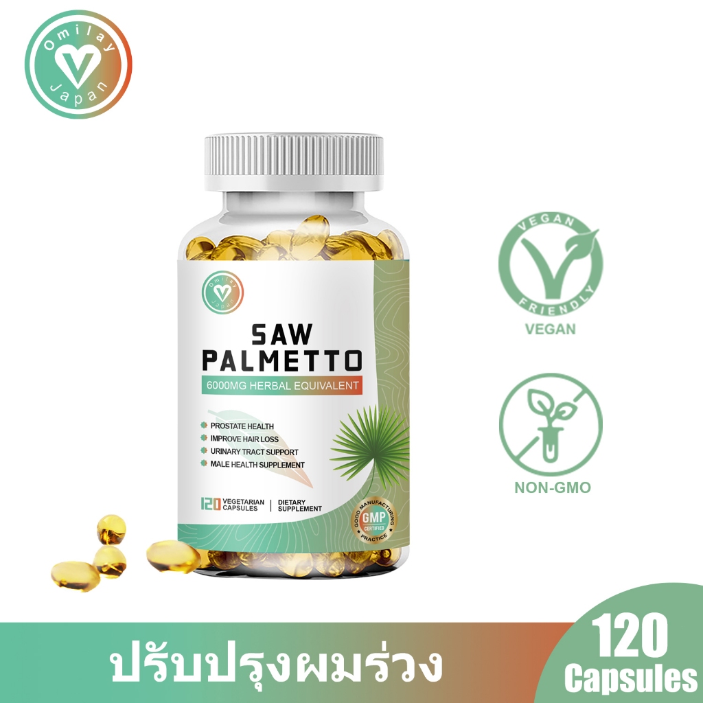 Omilay Saw Palmetto Capsule Healthy Hair Saw Palmetto Extract ผลิตภัณฑ์เสริมอาหาร 120 แคปซูล วีแกน