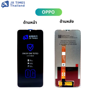 JX.TIMES หน้าจอมือถือ ยี่ห้อ JX สำหรับOPPO รุ่น A15 / A16 / A15S / C11 / C12 / A16K / A54S / A56 4G รับประกันถึง 1เดือน