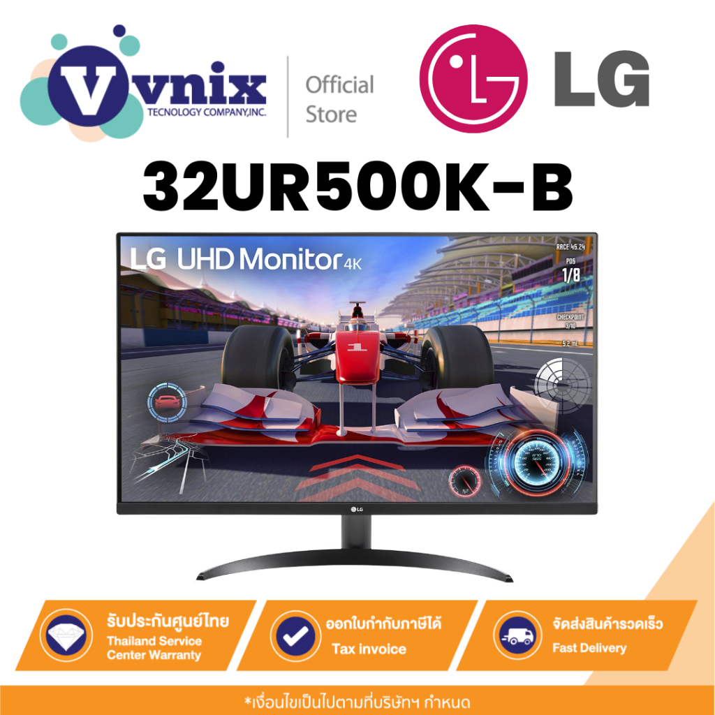 LG 32UR500K-B จอมอนิเตอร์ 31.5" UltraFine 4K HDR By Vnix Group