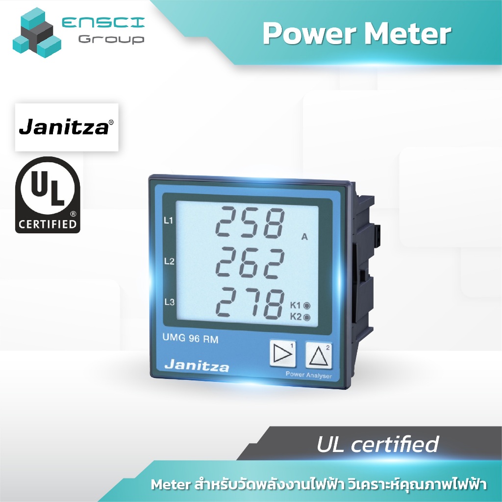 JANITZA Power Meter ตัววัดไฟ ที่วัดพลังงานไฟฟ้า วิเคราะห์คุณภาพไฟฟ้า UMG-96RM  ENSCIGROUP