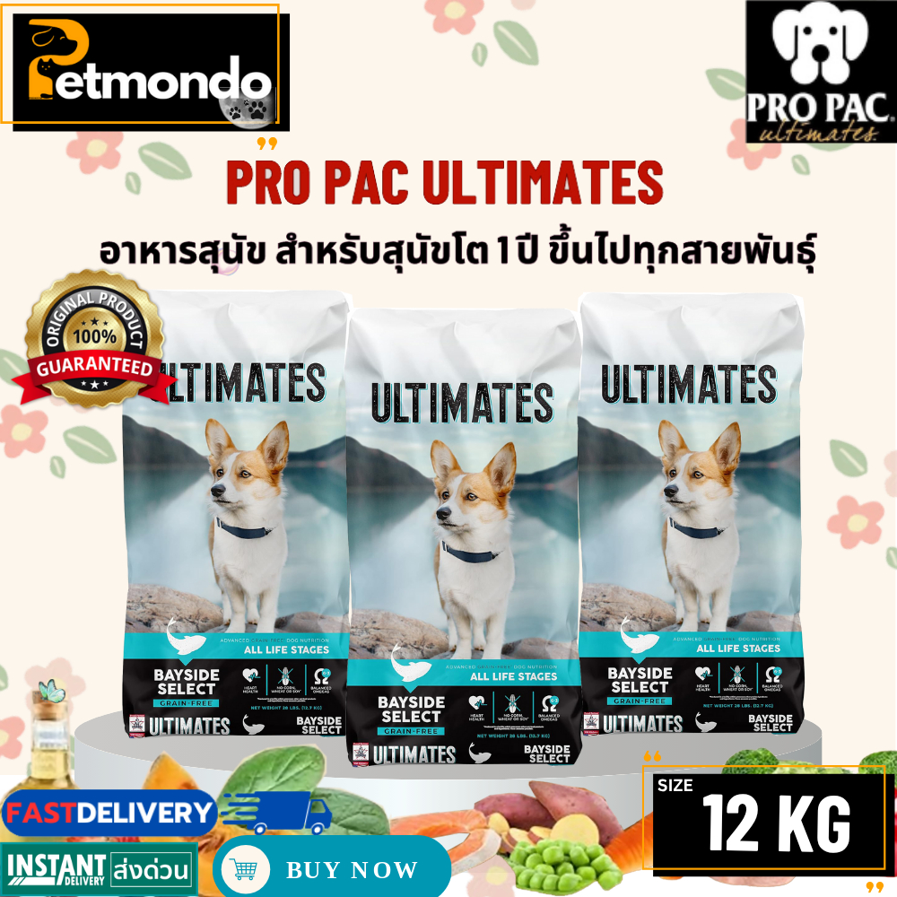 Pro Pac Ultimate Holistic 12kg. โปรแพค อัลติเมท์ส อาหารสุนัขโต 1 ปีขึ้นไป ทุกสายพันธุ์ มี 2 สูตร