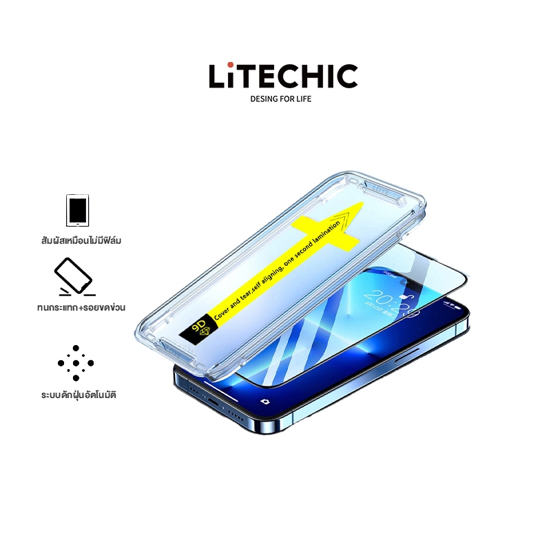 สําหรับ iPhone 11 12 13 14 15 16 pro max ป้องกันหน้าจอ [ชุดฝุ่นอัตโนมัติ], ฟิล์มกระจกนิรภัยคลุมทั้งหมด