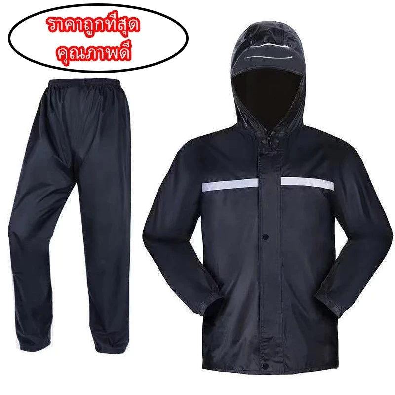 ชุดกันฝน Oxford รุ่นหมวกติดเสื้อ มีแถบสะท้อนแสง thumbnail 9