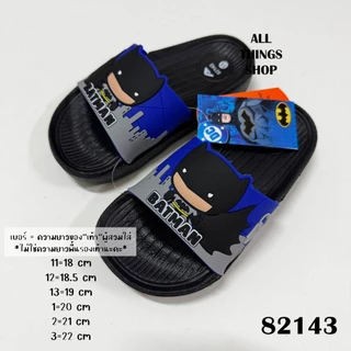 ADDA 82141 82143 BATMAN รองเท้าแตะเด็ก รุ่นเบา กันน้ำ ลิขสิทธ์แท้ แบทแมน