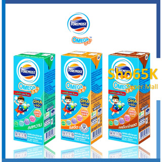 FOREMOST Omega 3,6,9 นมพร้อมดื่ม ขนาด 180 มล. จำนวน 24 และ 3…