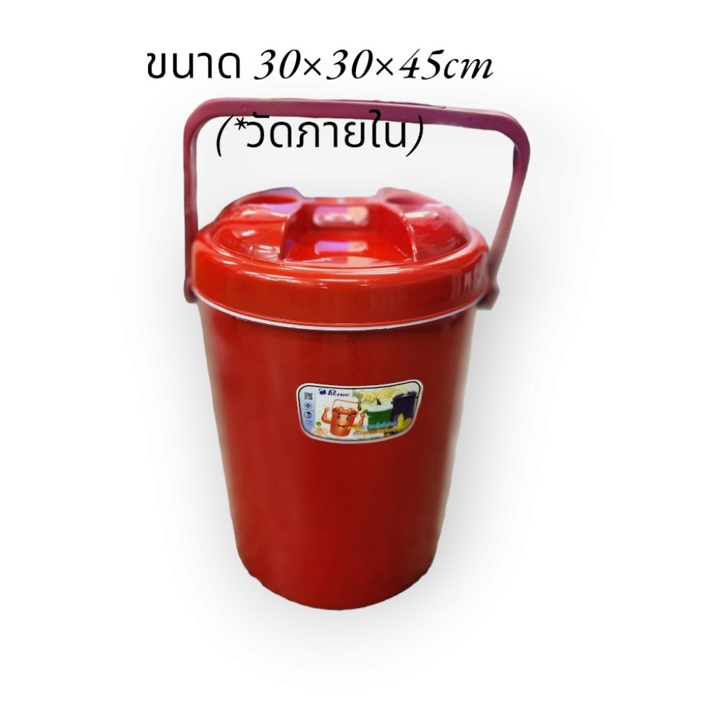กระติกน้ำแข็ง 27ลิตร (M27) กระติกไมโคร / กระติกน้ำ เก็บความเย็นได้ดี ยี่ห้อPicnic