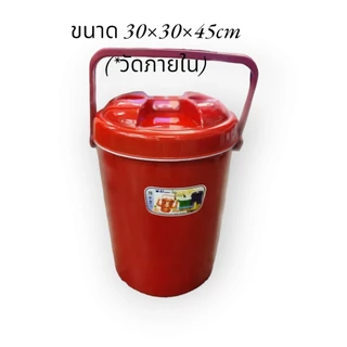 กระติกน้ำแข็ง 27ลิตร (M27) กระติกไมโคร / กระติกน้ำ เก็บความเย็นได้ดี ยี่ห้อPicnic