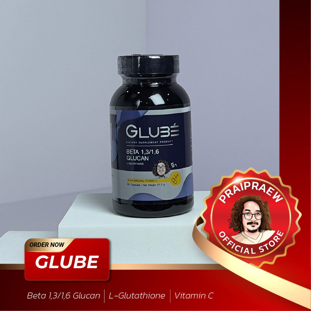 GLUBE Beta Glucan 1,3/1,6 L-Glutathione กลูเบ้ป๋า เบต้ากลูแคน กลูต้าไธโอน และวิตามินซี