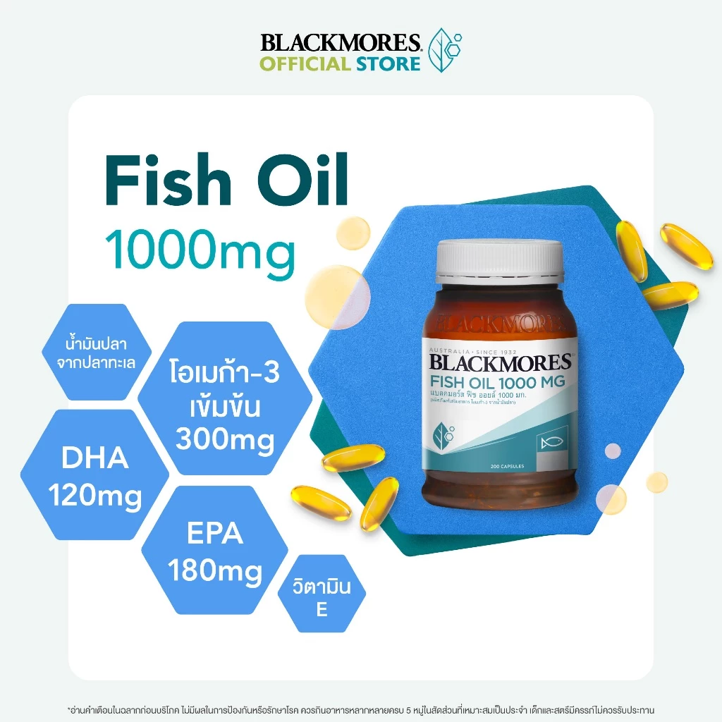 Blackmores Fish Oil 1000mg (200 caps) แบลคมอร์ส ฟิช ออยล์ 1000 มก. (200 แคปซูล) thumbnail 4