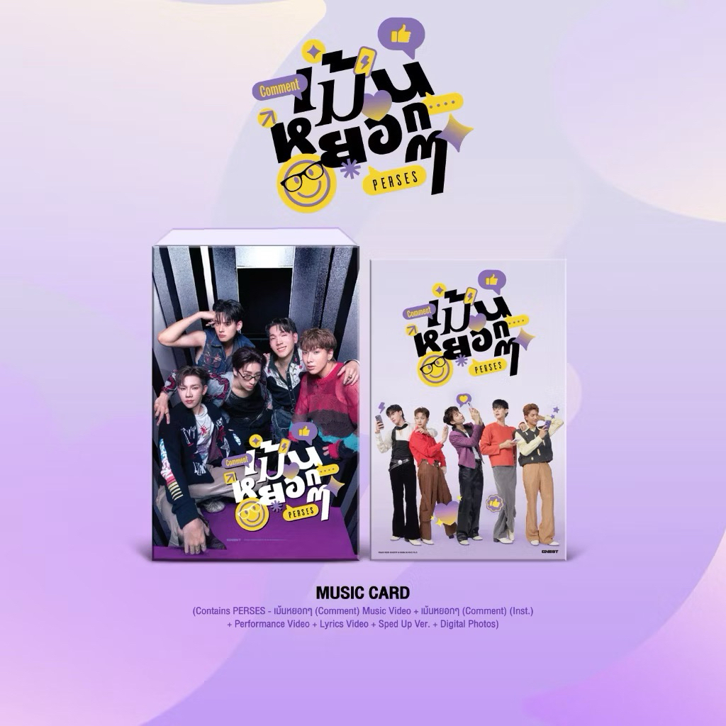 [Instock] PERSES - MUSIC CARD เม้นหยอกๆ (Comment)