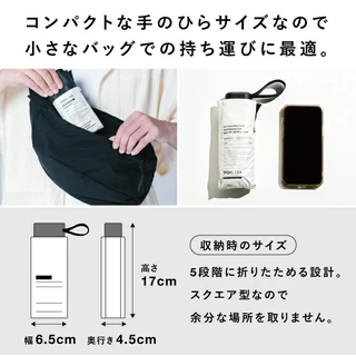 พร้อมส่ง ร่มกันแดด Wpc IZA UV100% จากญี่ปุ่น IZA COMPACT Parasol ร่มพับ ร่มพาราซอล ร่มสั้น ZA003 ZA020
