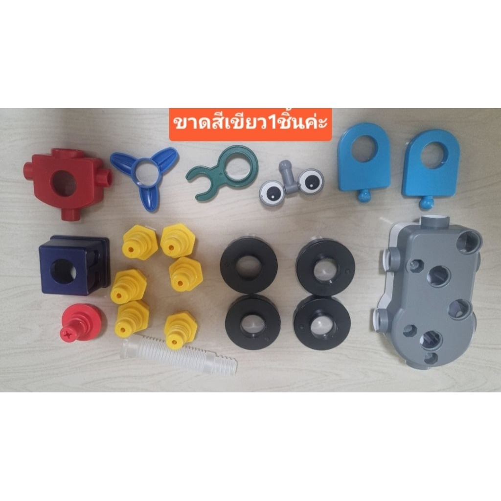 เลโก้ Benesse ​งานหนา