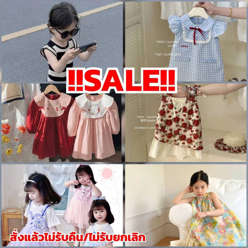 PRETTY BABY งาน Sale รวมชุดเดรสเด็กผู้หญิง มินิเดรสสุดน่ารัก ชุดเเฟชั่นเด็ก (714) ราคา ถูกที่สุด ดีลบีเคเค