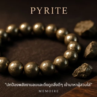 กำไลหินไพไรต์แท้ | Pyrite Bracelet เรียกเงินทอง เสริมโชคลาภ ความมั่นใจ เก็บเงินอยู่