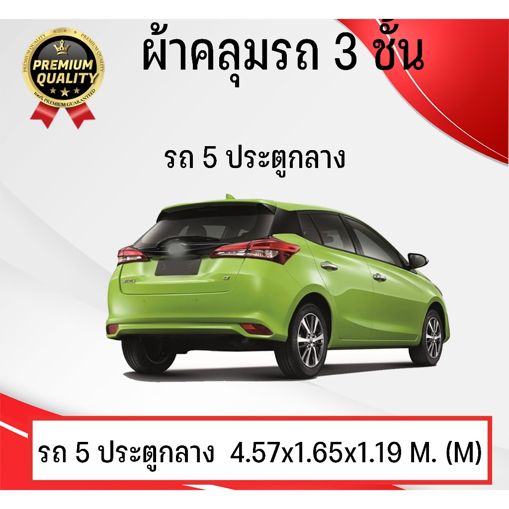 รูปภาพ 5