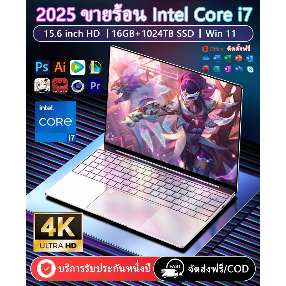 【ขายร้อน】2025 ASUS ล่าสุดแล็ปท็อป 15.6"Intel Core i7 2.9GHz 16GB+1TB SSD Gaming laptop รับประกัน 1 ป