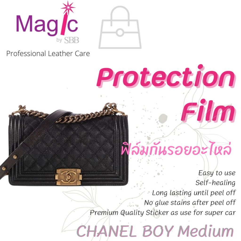 ฟิล์มกันรอย สติ๊กเกอร์กันรอย Chanel Boy 8, 10  ครบชุด พร้อมส่ง ร้านไทย สินค้าไทย