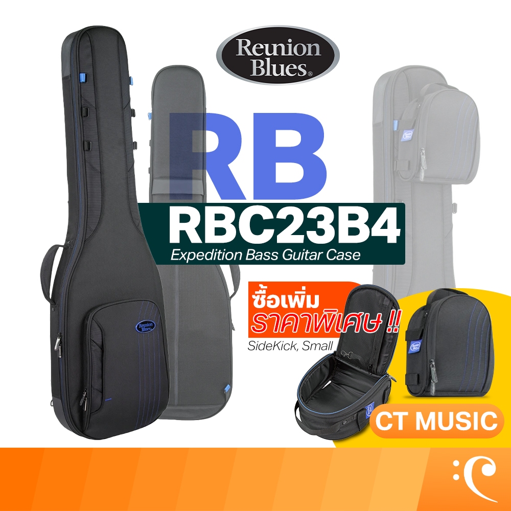 Reunion Blues RB Expedition Bass Guitar Case RBC23B4 กระเป๋าเบส