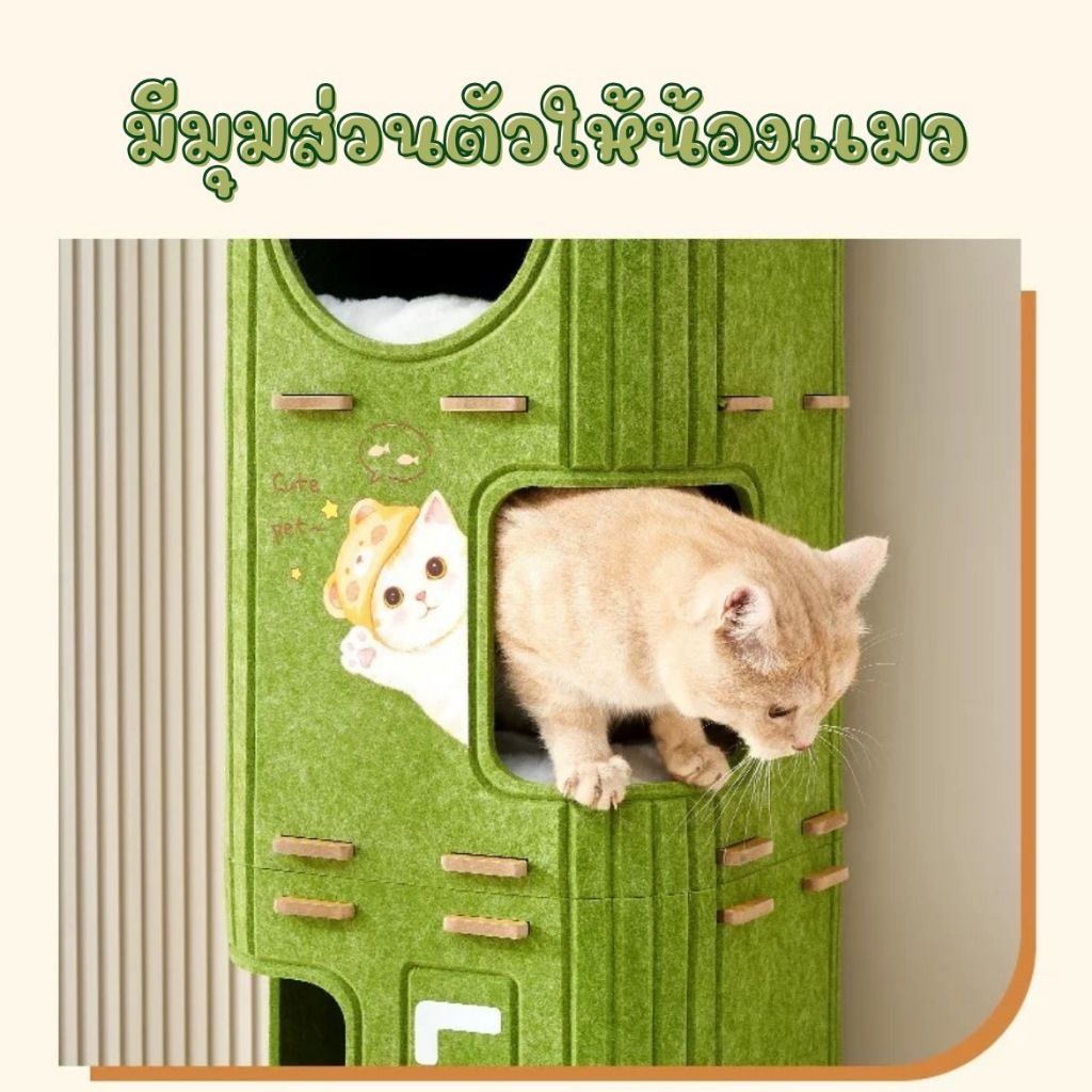 HM-คอนโดแมว บ้านแมว สองชั้น-สามชั้น ที่นอนแมว ของเล่นแมว มีปุยบอลห้อยอยู่ โครงปีนแมวหลายระดับ รูปที่ 5
