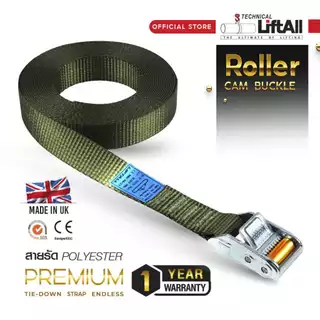 LIFTALL สายรัด ขนาด 1 นิ้ว รับ นน. 500 กก. ชนิดไม่มีตะขอ CSE2505R สายรัด หัวล็อคอัตโนมัติ Roller cam buckle เบลท์รัดของ