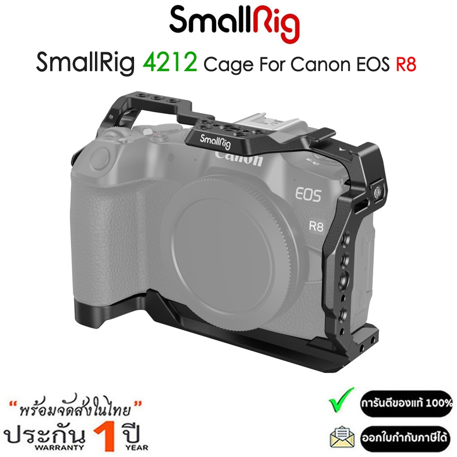 SmallRig 4212 Cage สำหรับ Canon EOS R8 (รับประกัน 1ปี)